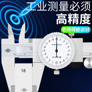 Dial Vernier Caliper 0-150-200-300mm Industrial Grade Stainless Steel High Precision Dial Type Representative