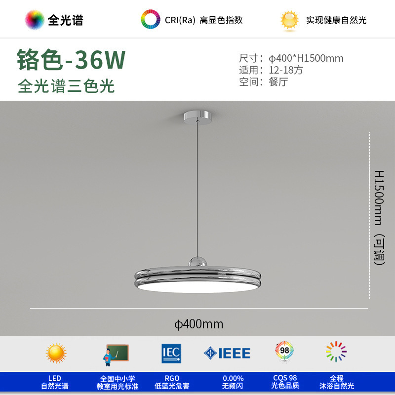 Lámpara de restaurante inteligente Xiaoi diseñador red red redonda de mesa de comedor simple luz de protección de ojos de espectro completo