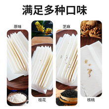 雲片糕 老上海特產字號傳統桂花糕零食地方特色核桃桃片糕點