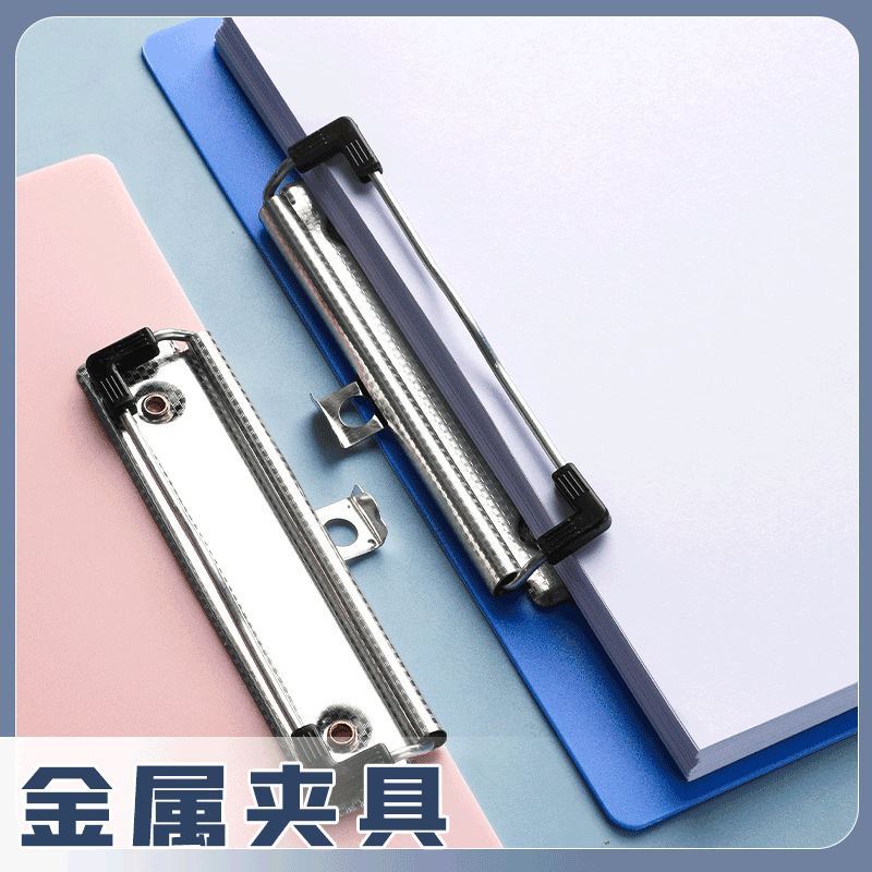 Clip de placa A4 férula de archivo Placa de escritura Placa de almacenamiento de oficina Clip de plástico Carpeta de información de escritura Estudiante estilo ins