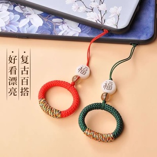 Chinese style fu character ring mobile phone lanyard ring buckle mobile phone chain handheld mobile phone lanyard ancient style full of blessing