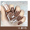 Nail polish, nude detachable set, transparent gel polish for manicure, no lamp dry, quick dry, 36 colors