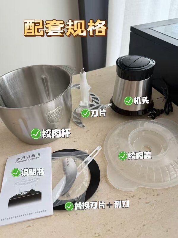 0610-53 Shocking Price Family Stainless Steel Meat Grinder 3L