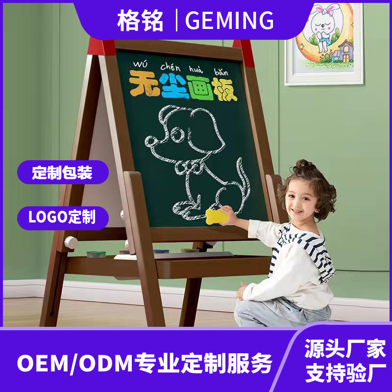 Qiaozhimu tablero de dibujo magnético de doble cara para niños y niñas se puede levantar pizarra doméstica estudiante tablero de dibujo de madera juguete