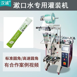 多功能包装机;灌装机械;热收缩包装机