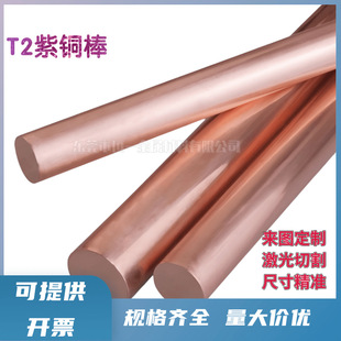 T2���~�� �������~�A�����~�� ��늈A�~�� 2 3 4 5 6 7 8 30mm