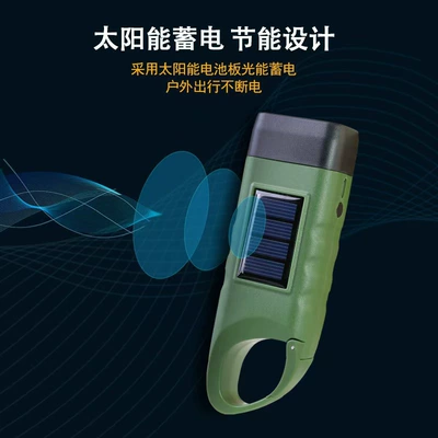 Flashlight, UV fənərlər