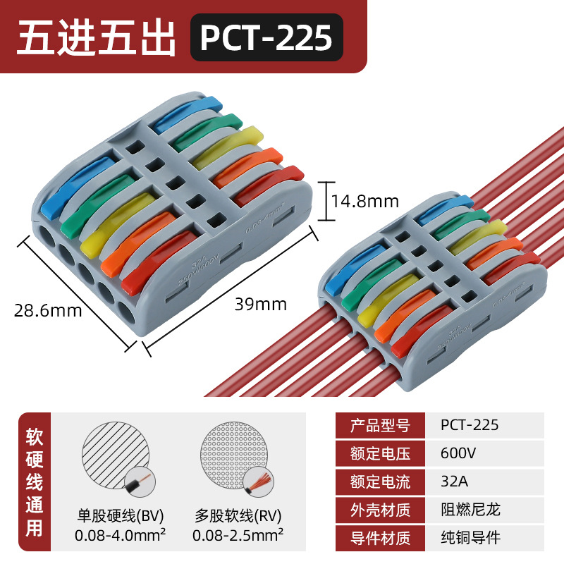Conector de lámpara universal, conector de cable blando y duro, acoplamiento de presión, divisor de cable rápido, terminal de cable rápido