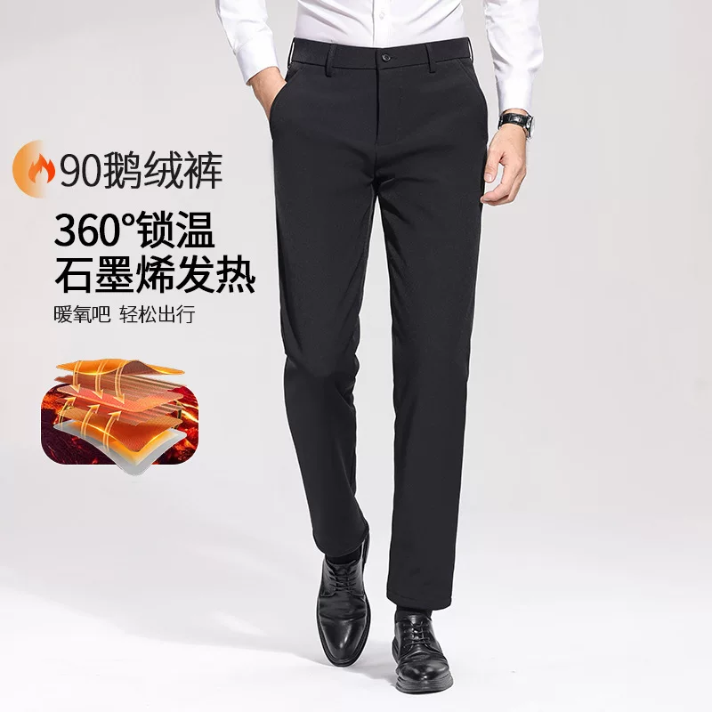 帝宇神龙 Demi-season warm trousers for leisure with down, goose down, loose straight fit
