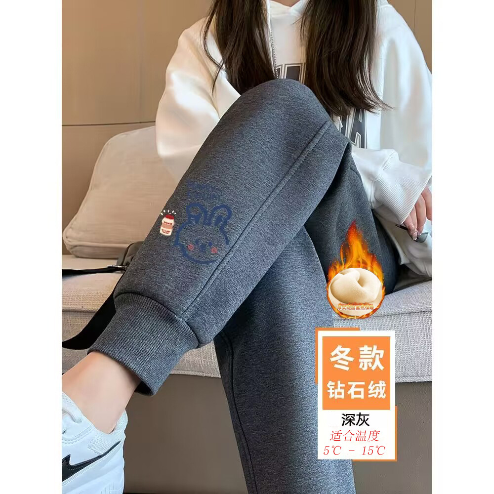 다크 그레이 요구르트 토끼 [다이아몬드 벨벳]]