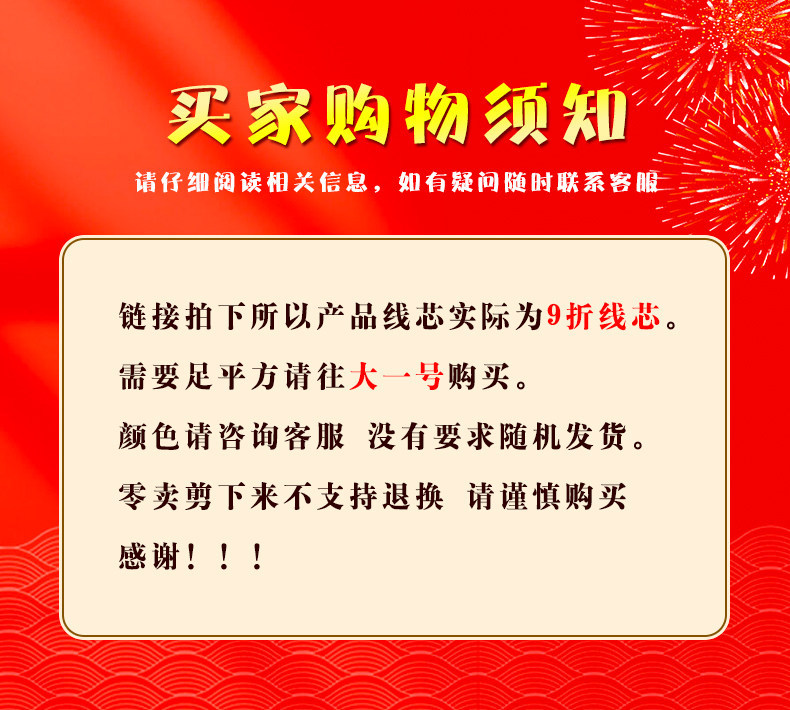 详情图片_01
