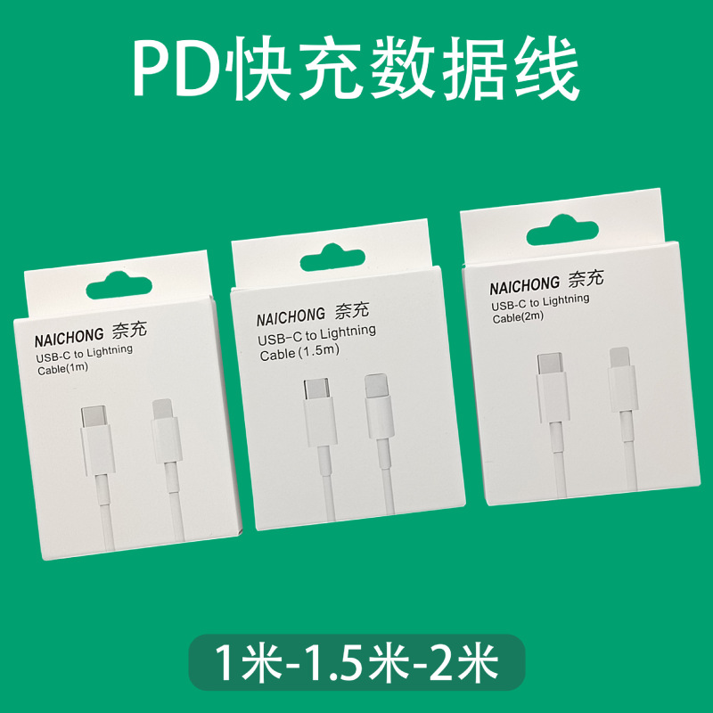 PD20W急速充電ヘッドはアップル充電器14携帯電話ケーブル急速充電ヘッド30w工場3c認証を適用する|undefined