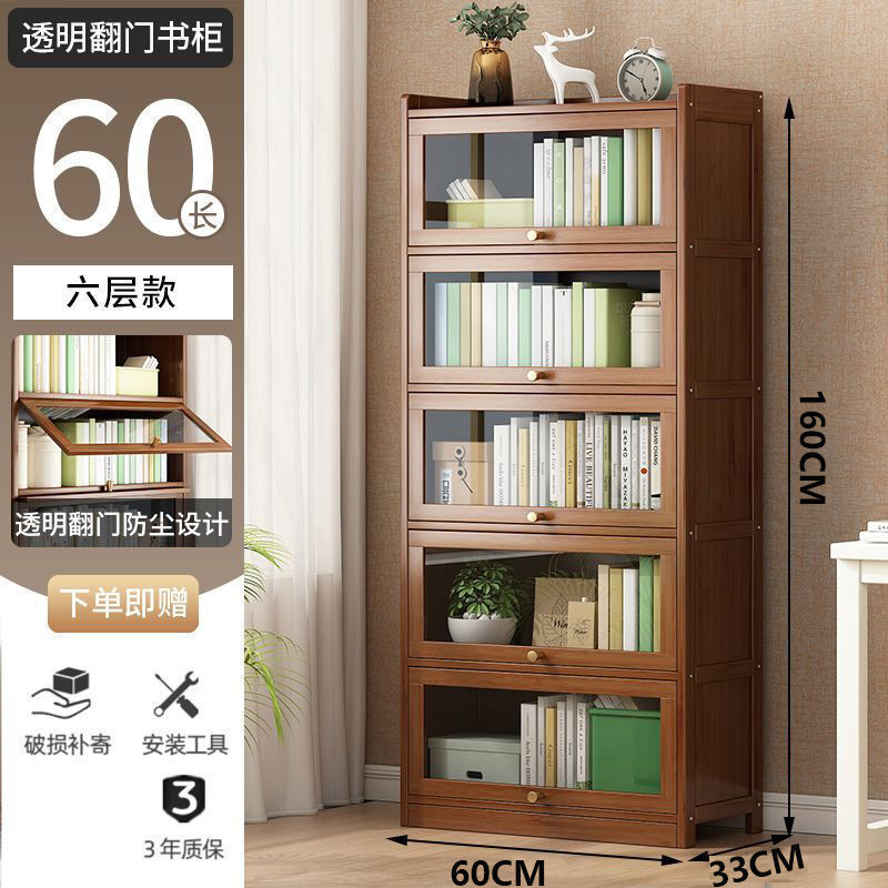书架防尘柜子大容量家用实木多层书房现代简约书靠墙楠竹储物柜bj|undefined