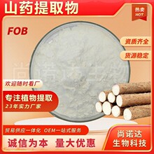 �߱�����s20:1ɽș��ȡ��ʳƷԭ���F��ɽș��s��ˮ���ԺìF؛