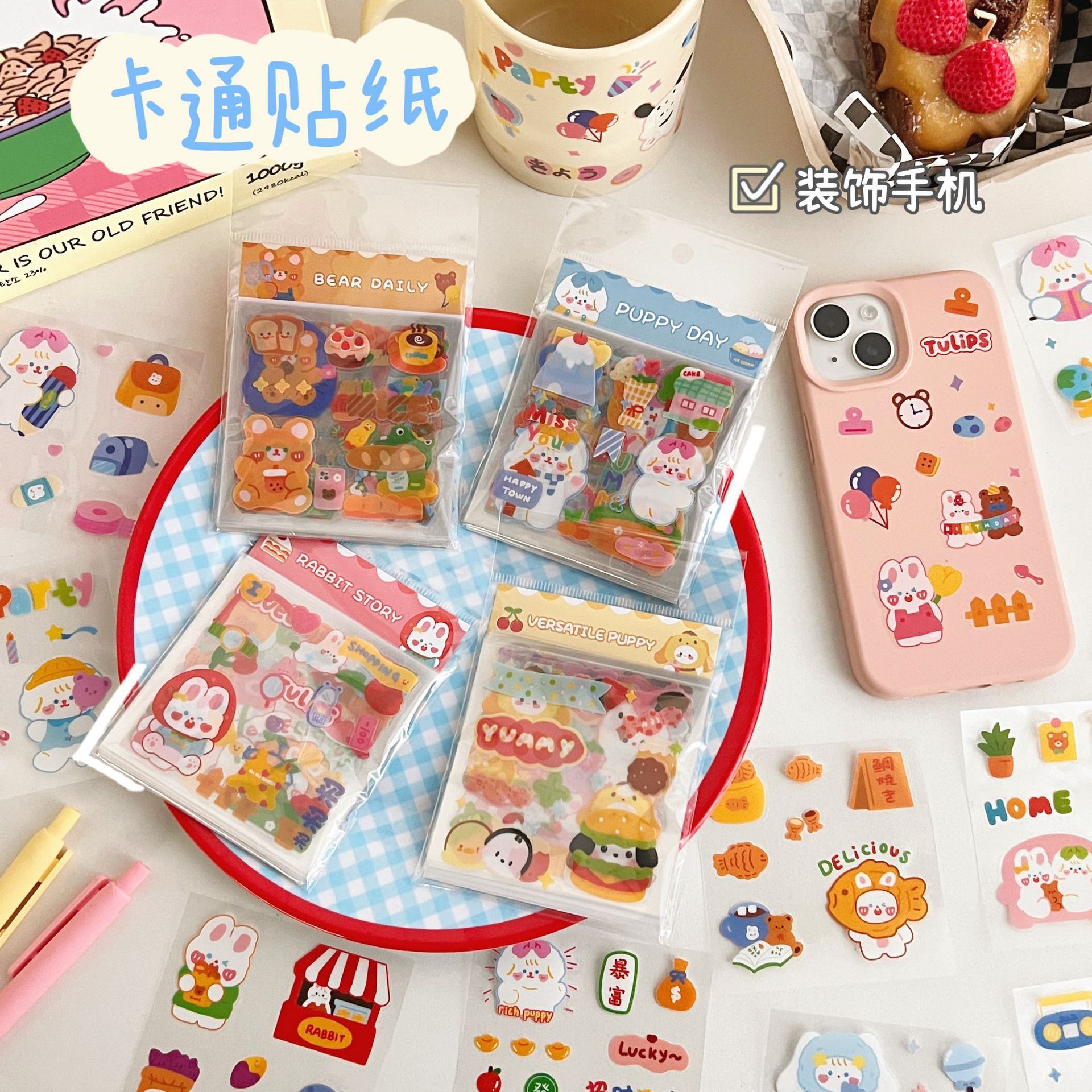 Tengyi Youpin mini adhesivo autoadhesivo libro de papel retro chica corazón serie Diario material decorativo pegatinas 50 piezas