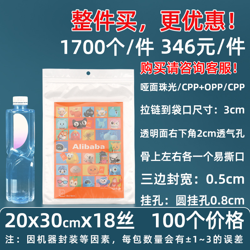 Personalizado 16 seda película nacarada yin y yang bolsa de hueso estuche para teléfono móvil bolsa sellada 18 seda bolsa nacarada impresa