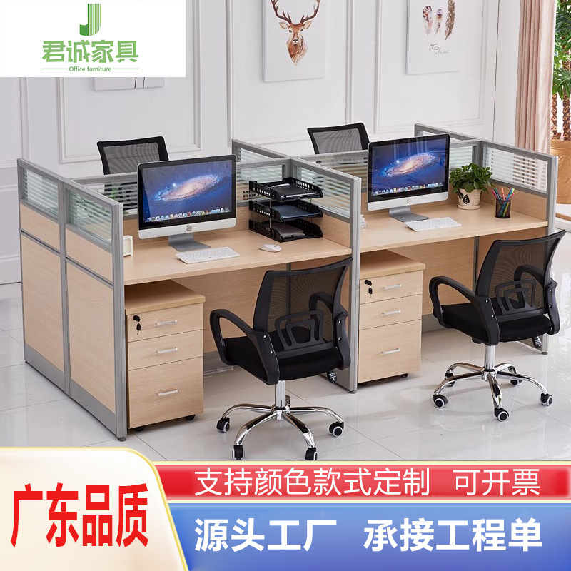 Cross-border dedicated to Guangdong furniture office staff glass screen desk station staff desk card holder 46 people