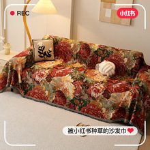 北欧沙发垫全包沙发盖布秋冬高级感沙发巾一片式防猫抓防滑沙发套