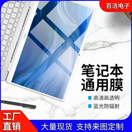 鼠标垫;电脑清洁用品;键盘保护膜