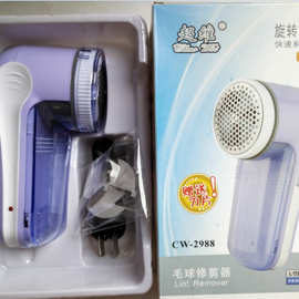 超维2988毛球器充电式去球器打毛器