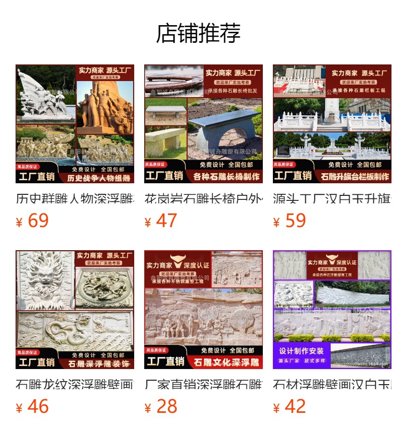 详情图