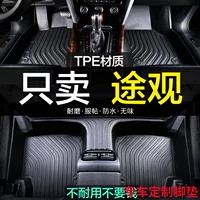 Автоковрики Volkswagen Tiguan L X Special TPE, полностью закрытые, 10 новых и 10 старых моделей, 15 ковриков, 23 принадлежности, 2023 года, большие