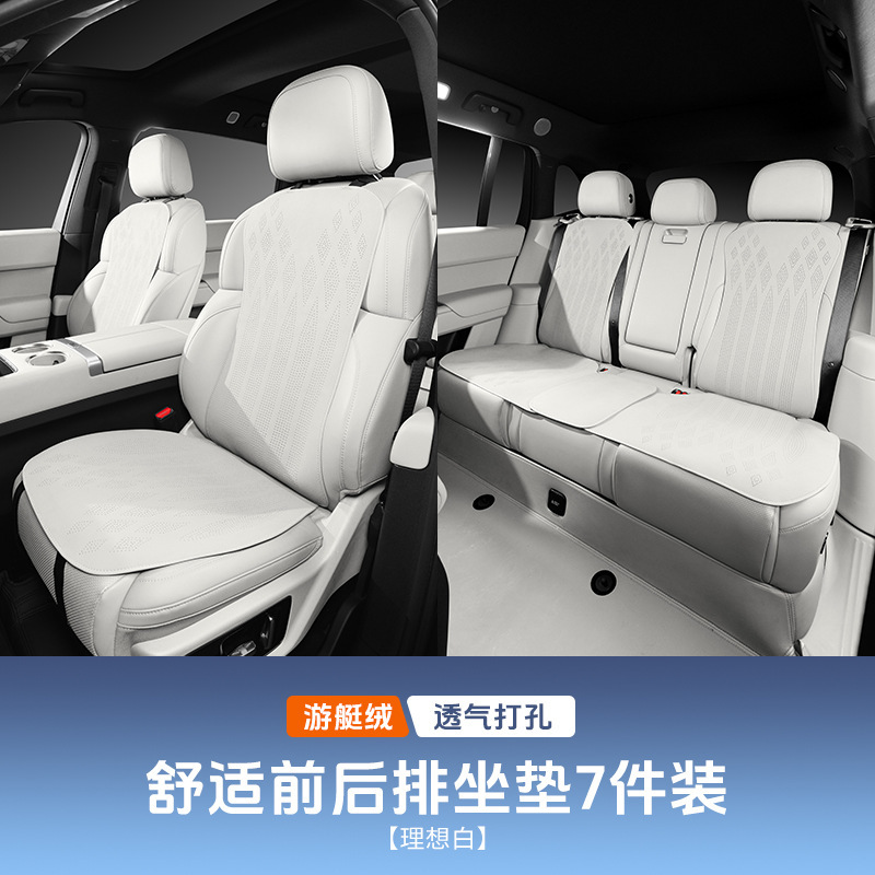 BMW カーシートクッション、オールシーズン対応、ワンピース 9 点セット、夏用超薄型夏用クールシートクッション、シートクッションに適しています。|undefined