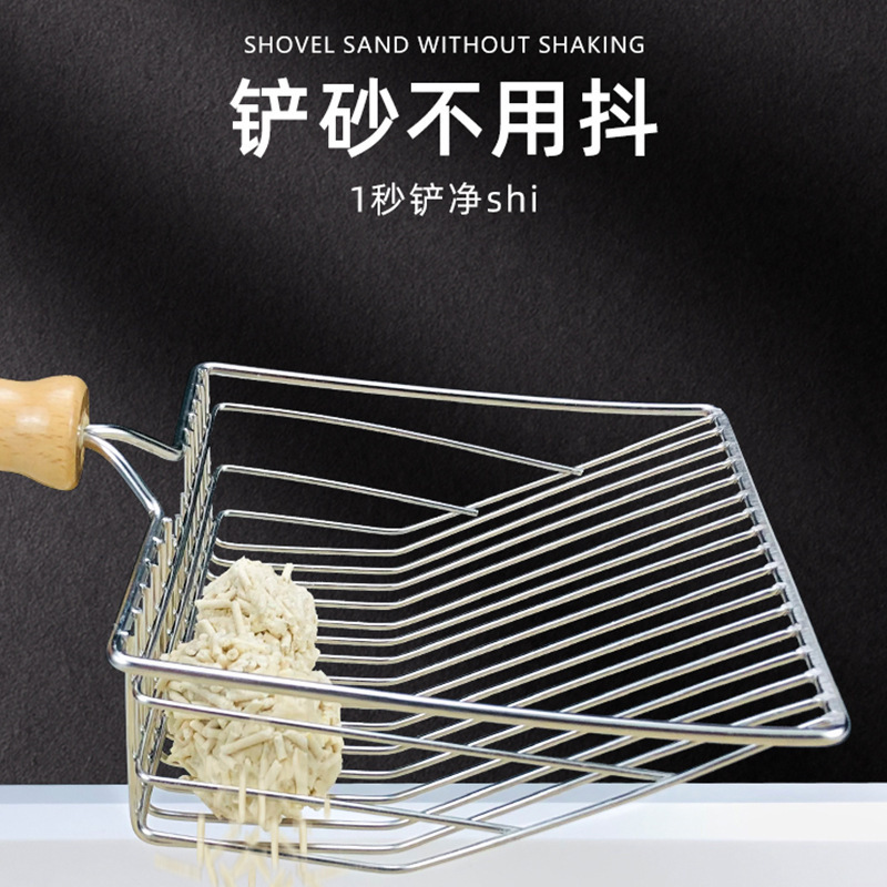 Fuente de origen: pala de arena para gatos de metal, orificio pequeño, mango de madera, pala de mierda para gatos grande, herramienta de arena para gatos, suministros para gatos