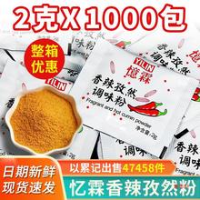 ����������Ȼ��2g*1000С���b��Ȼ�{ζ����������������������