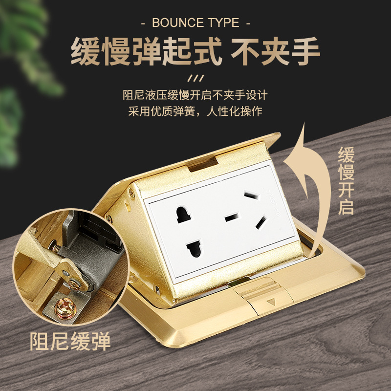 International electrician hidden slow-bounce ground plug pure copper flat waterproof power supply five-hole network telephone floor ground plug