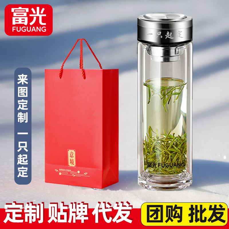 富光玻璃杯双层隔热透明水杯便携耐高温杯子商务礼品茶杯印字批发