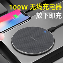 新款100W格纹无线充电器适用于IPhone8/16全系机型三星华为手机