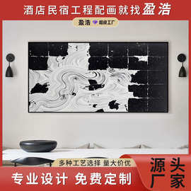 北欧简约黑白酒店大气装饰画会客厅挂画民宿客厅沙发背景墙横板画