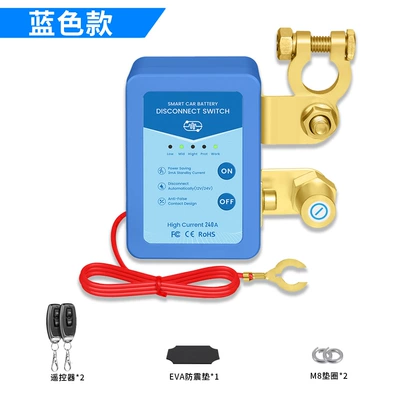 Control Manual Integrated Anti-Drainage – Power supply, ignition system accessories - blue-standard-model