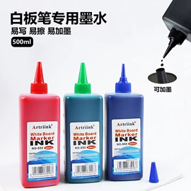 记号笔;马克笔;墨水