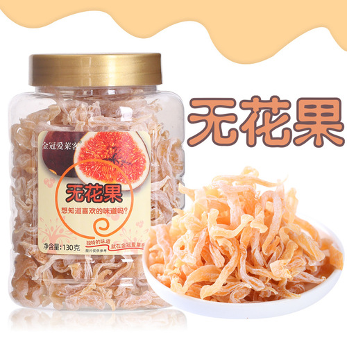Hong Kong Golden Crown Alike Dried Figs 130g canned fig shreds, candied preserved fruits, dried fruit snacks