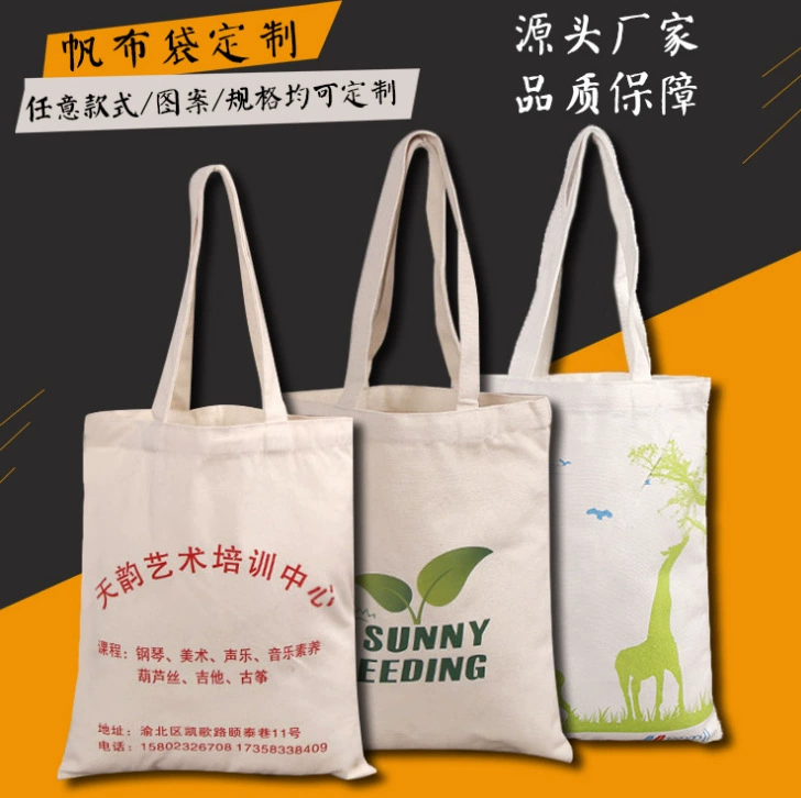 Хлопковые сумки можно печатать логотипами, оптом хлопковые сумки, креативные подарочные холщовые сумки, рекламные холщовые сумки