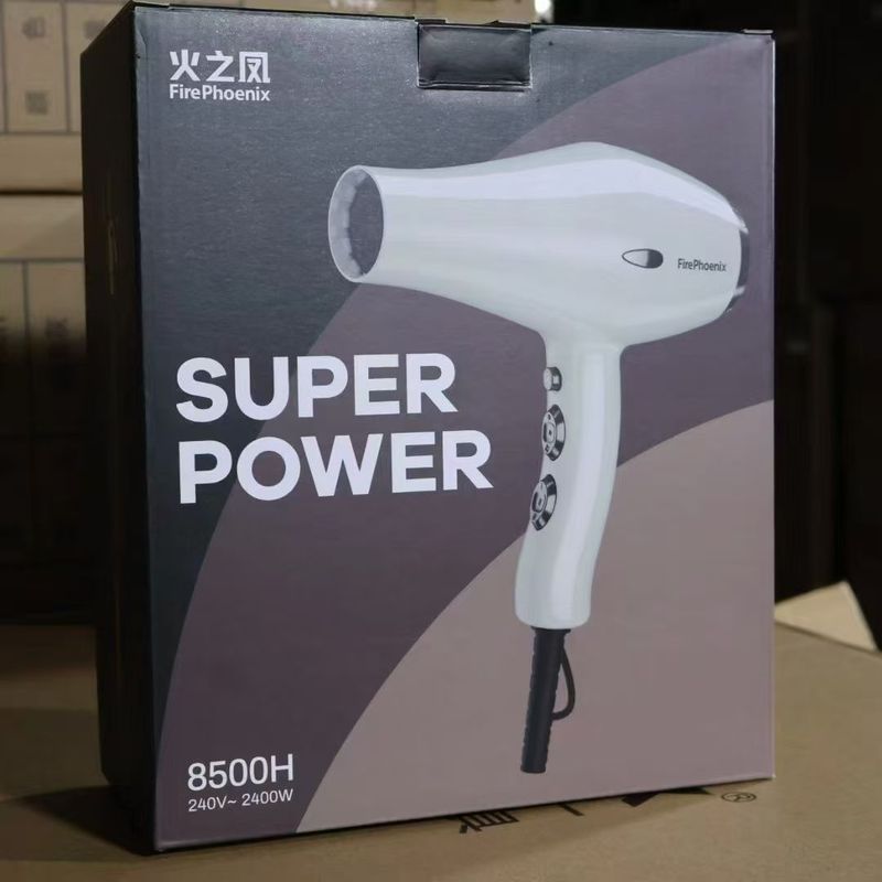 火之凤8500H正品吹风机发廊专用大功率理发店发型师家用风筒|undefined