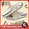 2366 Polar Bear-White