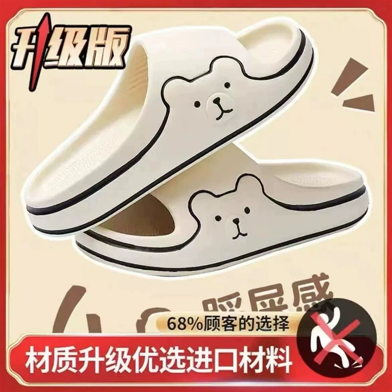 Summer cute high quality slippers for bath, for beloved