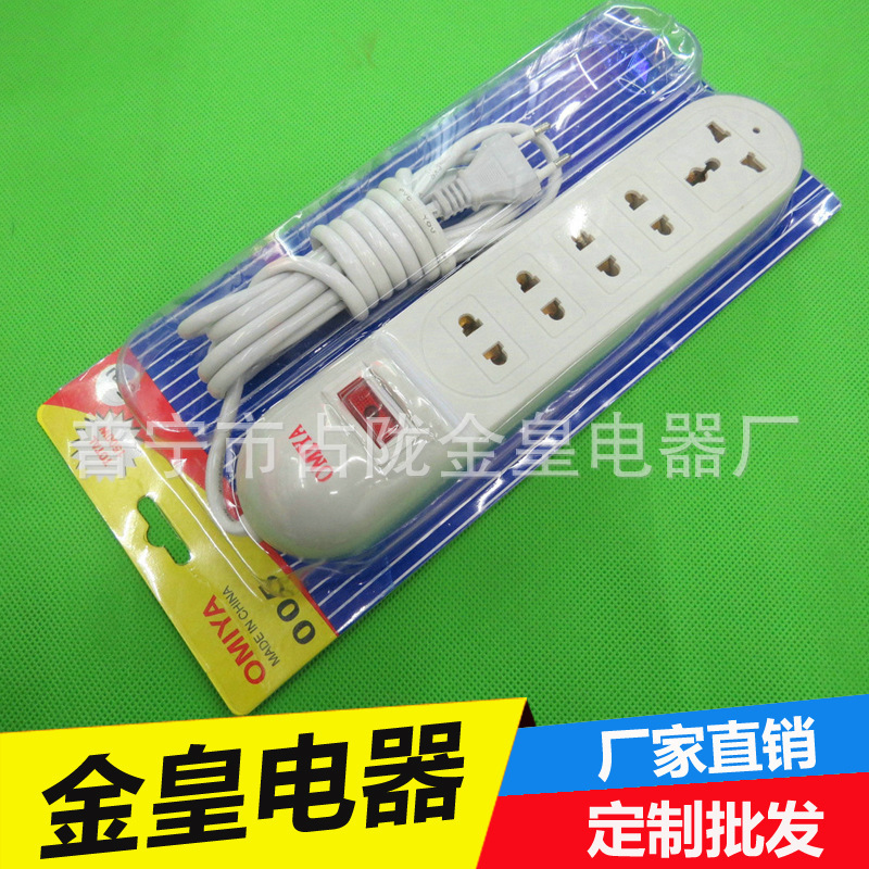 OMIYA娃娃头 P005普宁电器插座 排插 出口插排插座 外销排插