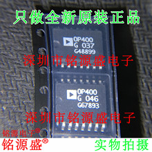 全新原装 OP400GSZ OP400GS OP400G OP400 SOP16 精密放大器 芯片