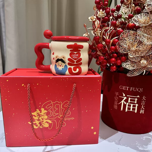 Happy boy [gift box]