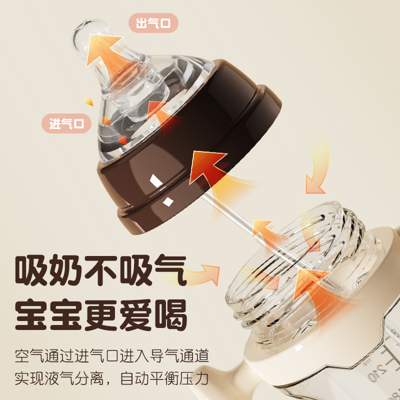 Bebés pequeños chupadores 180/240/280ml serie simple con mango PP biberón con pajita