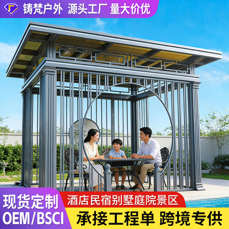 Outdoor Aluminum Alloy Gazebo Customized with Lights, New Chinese-Style Rolling Shutter Garden Villa, Scenic Area Sunroom, Sunshade Pavilion