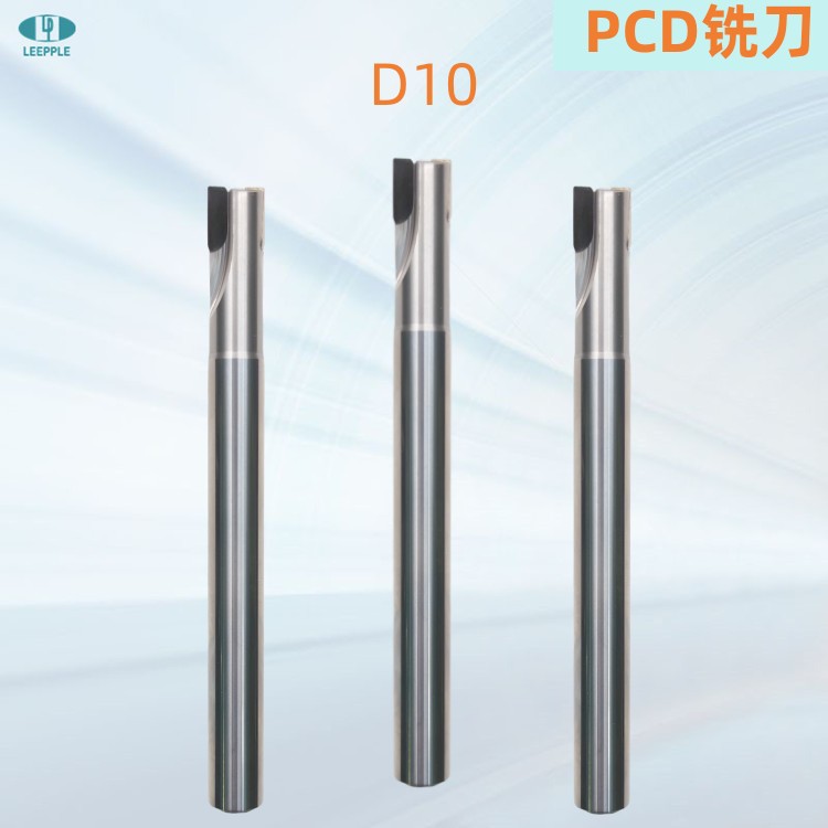 D10 pcd銑刀 800