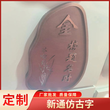 S¹֏͹ŽwԊ~bҒ첻P䓼t~¹֏V