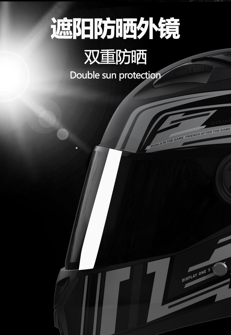 Foreign trade motorcycle helmet men's winter warm locomotive battery car electric car four seasons universal safety helmet mix