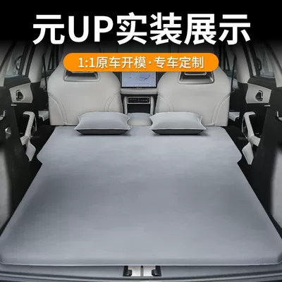 Byd Air Mattress Rear Seat | Vehicle-mounted inflatable bed