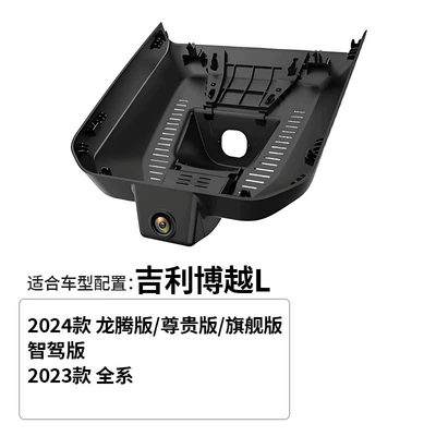 New Model, Driving recorder
